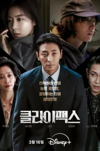  Апогей 